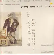 Geula Gal-Ed with The Cologne Kletzmer Project - Sings Yiddish Songs  - dos pintele yid