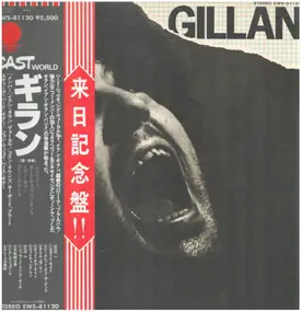 Gillan - Gillan