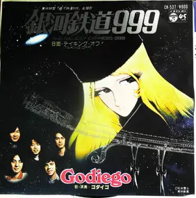 Godiego - The Galaxy Express 999