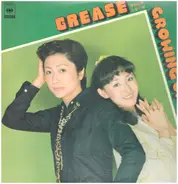 Grease - Growing Up