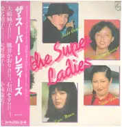 Haruko Kuwana, Junko Ohashi, Kaori Momoi, a. o - The Super Ladies