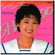 Harumi Nakajima - Shampoo