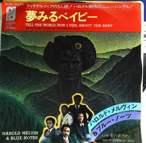 Harold Melvin - Tell The World How I Feel About 'Cha Baby / Wake Up Everybody