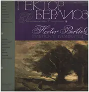 Hector Berlioz - Фантастическая Симфония