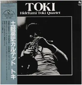 Hidefumi Toki Quartet - Toki