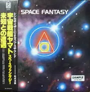 Hideki Matsutake - Space Fantasy