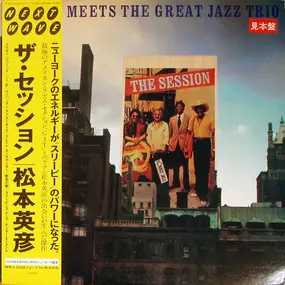 Great Jazz Trio - The Session / Sleepy Meets The Great Jazz Trio
