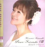 Hiromi Iwasaki - Dear Friends VIII