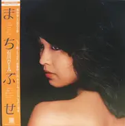 Hitomi Ishikawa - まちぶせ