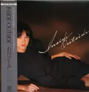 Hitomi Ishikawa - Inside/Outside