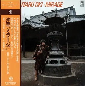 Itaru Oki - Mirage