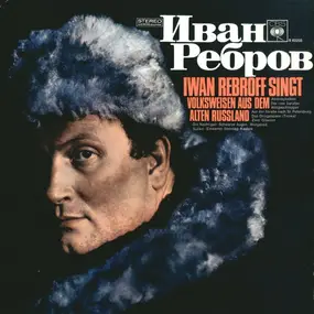 Ivan Rebroff - Иван Ребров - Volksweisen Aus Dem Alten Russland