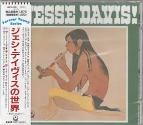 Jesse Ed Davis - Jesse Davis