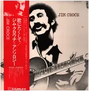Jim Croce - Jim Croce