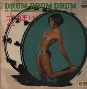 Jimmy Takeuchi & His Exciters - 恋狂い