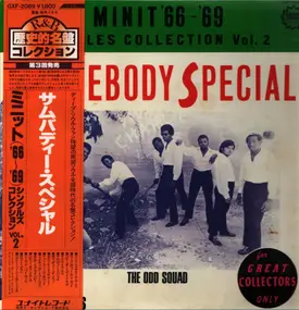 Jimmy Holiday - Somebody Special (Minit 66-69 Singles Collection Vol.2)