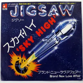 Jigsaw - Sky High (スカイ・ハイ) / Brand New Love Affair (ブランド・ニュー・ラヴ・アフェアー)
