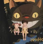 Joe Hisaishi - となりのトトロ サウンド・ブック (Tonari no Totoro Sound Book)