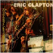 John Mayall, Eric Clapton, Mick Taylor, Jack Bruce - Primal Solos