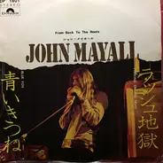 John Mayall - Prisons On The Road