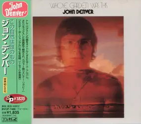 John Denver - この自然は誰のもの (Whose Garden Was This)