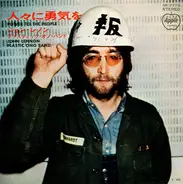 John Lennon / Yoko Ono / Plastic Ono Band - Power To The People (Single)