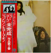 John Lennon & Yoko Ono - Unfinished Music No. 2: Life With The Lions