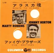 Johnny Horton / Marty Robbins - North To Alaska / Five Brothers