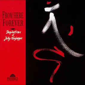 jolly kunjappu - From Here Forever