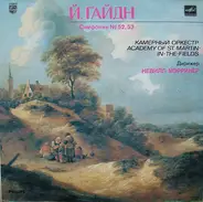 Haydn - Симфонии № 52, 53