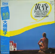 Junko Ohashi - 黄昏 ~Postcard Fantasy~