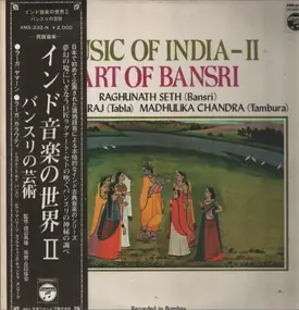 Raghunath Seth - Music Of India - II - Art of Bansri