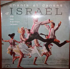 Karmon Israeli Dancers And Singers - Chants Et Danses D'Israël