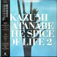 Kazumi Watanabe - The Spice Of Life 2