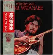 Kazumi Watanabe - The Best Performance