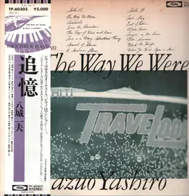 Kazuo Yashiro - The Way We Were