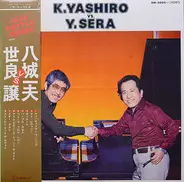 Kazuo Yashiro Vs. Yuzuru Sera - K.Yashiro Vs. Y.Sera