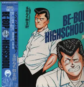 Miho Nakayama - Be-Bop-Highschool