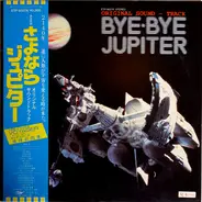 Kentaro Haneda - Bye Bye Jupiter