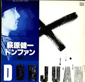 Kenichi Hagiwara - Donjuan