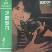Kenji Endo - Niyago