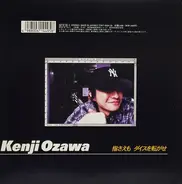 Kenji Ozawa - 指さえも / ダイスを転がせ