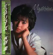 Kei Mizutani - Mystérieues