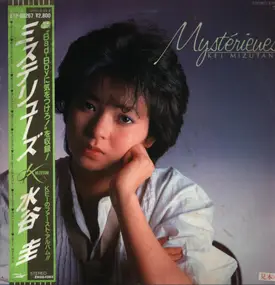 Kei Mizutani - Mystérieues