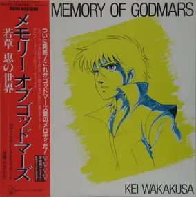 Kei Wakakusa - The Memory Of Godmars