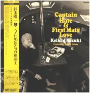 Keiichi Suzuki - Captain Hate & First Mate Love