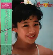 Keiko Watanabe - Shake Hand