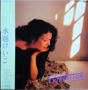 Keiko Mizukoshi - Vibration