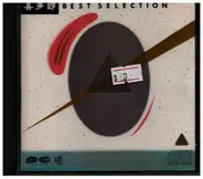 Kitaro - Best Selection