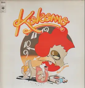 Kokomo - Rise and Shine